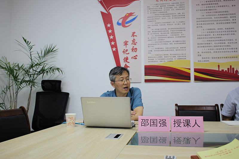 屯溪城建投公司黨支部舉辦“不忘初心、牢記使命”主題教育專題輔導