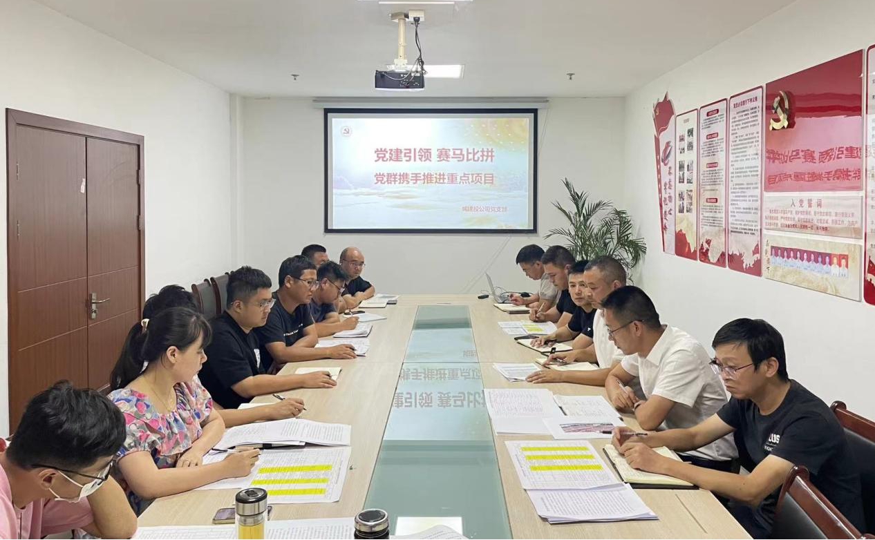 賽馬比拼：聚力黨建，引領(lǐng)發(fā)展新藍(lán)圖